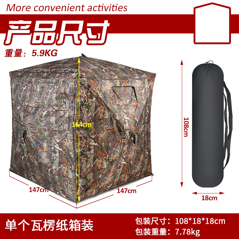 เต็นท์พรางตัวสำหรับตั้งแคมป์ล่ - Watches & Jewelry Lvmh บทวิจารณ์และราคา