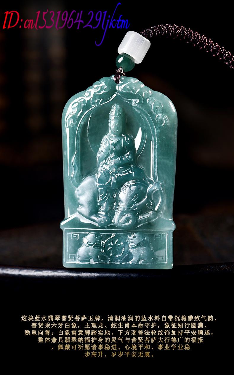 หยกพม่าธรรมชาติ จี้กวนอิม สร้อ - Luxury Gifts Jewelry & Watches Namfleg Mostar บทวิจารณ์และราคา